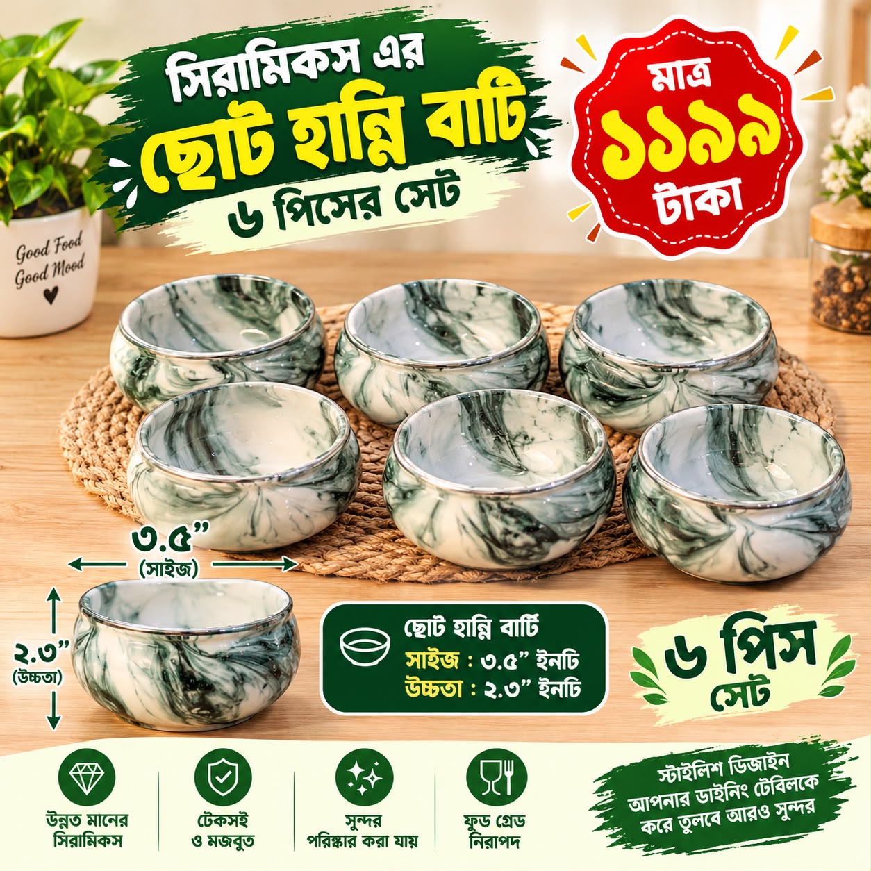Only 6 Pcs Handi Bati
